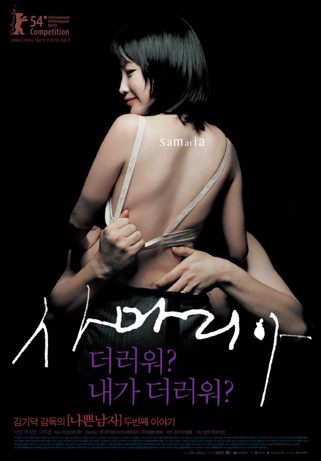 의견 확실히 갈리는 한 영화감독의 필모그래피.jpg | 인스티즈