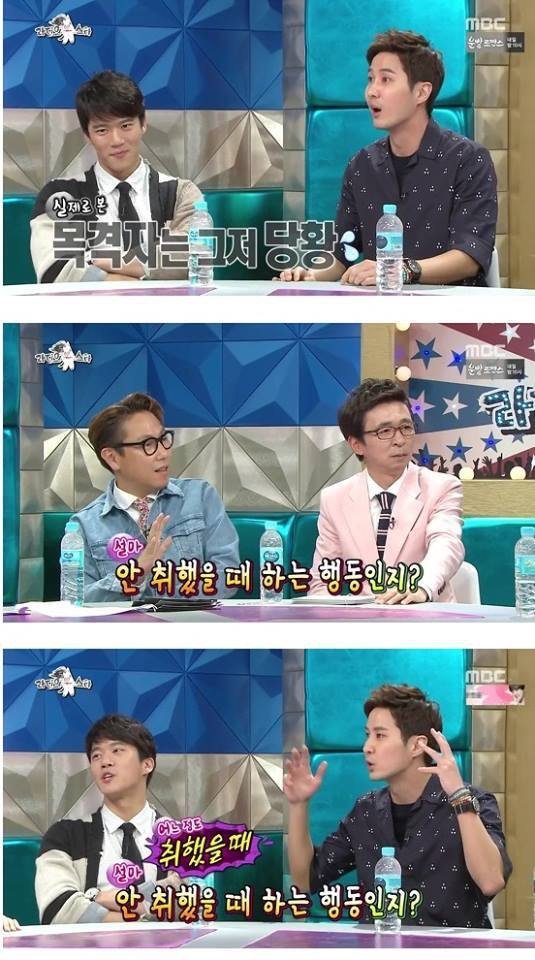 하석진의 고퀄리티 술버릇 | 인스티즈