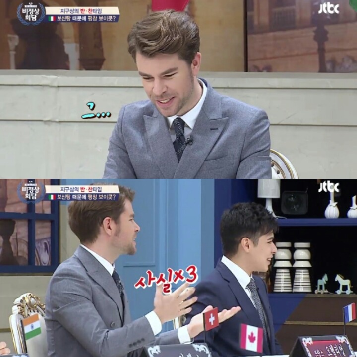 이탈리아 정치인의 보신탕과 평창올림픽 보이콧 발언 논란 (초반 아무말 대잔치 주의) | 인스티즈