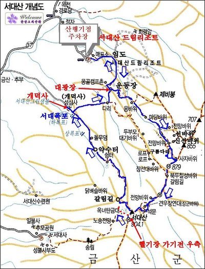 서대산주유소 이미지