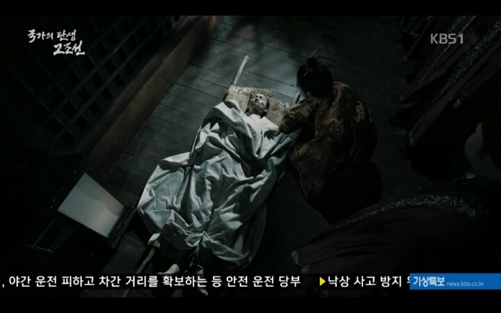 우리 최초의 국가 고조선의 멸망 과정 | 인스티즈