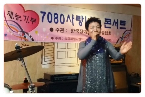 한국장애인사랑나눔협회 이미지