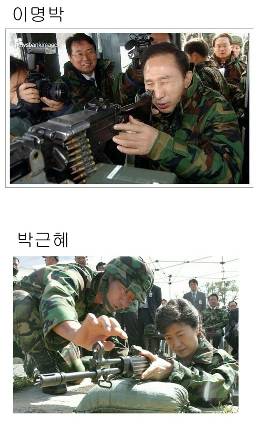 다양한 사격자세 | 인스티즈