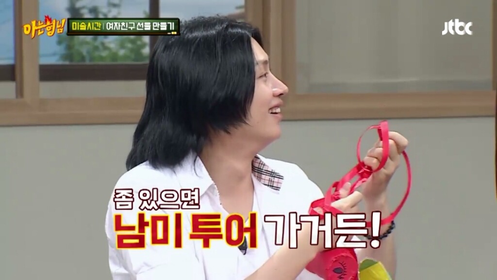 [아는형님] 민경훈의 선물 | 인스티즈