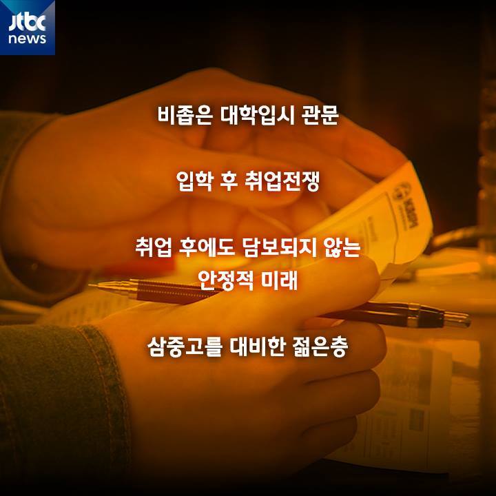 공무원이 되고 싶습니다 | 인스티즈