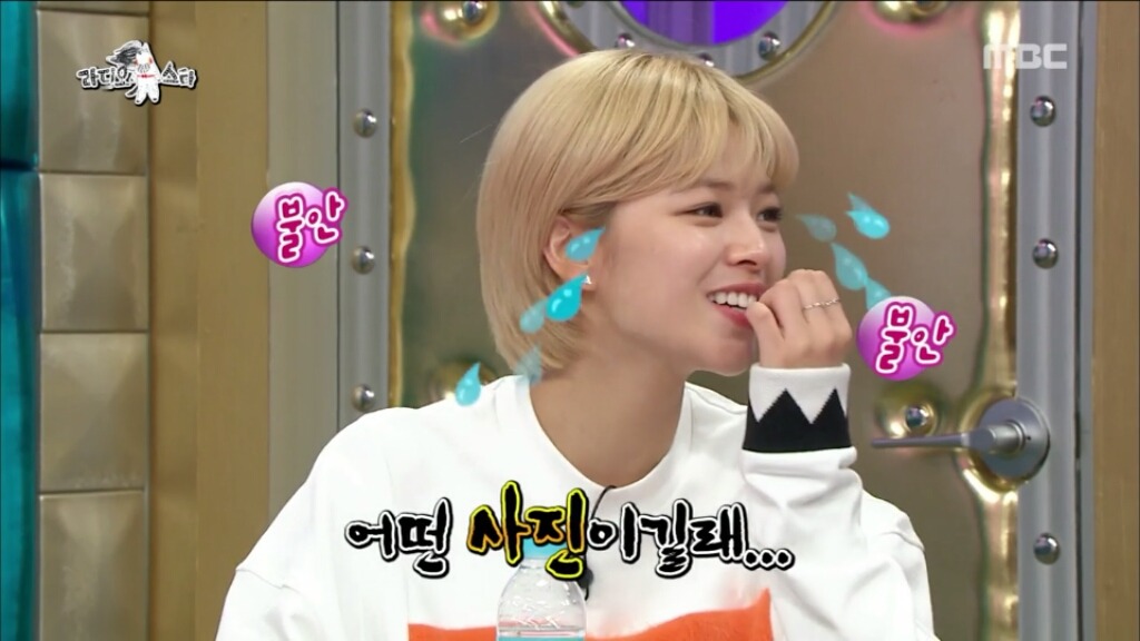 [라디오스타] 트와이스 정연 초등학교 졸업사진 | 인스티즈