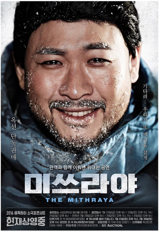 [에픽하이] 에픽하이가 또...... | 인스티즈