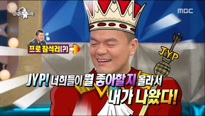 [라디오스타] 수지이야기 나오니 꿀먹은 벙어리가된 박진영 ㅋㅋㅋㅋㅋ.jpg | 인스티즈