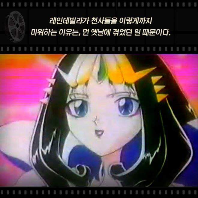 웨딩피치 충격 결말 | 인스티즈