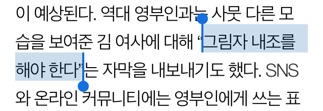스브스에서 문재인 대통령과 김정숙 여사를 고 싶어서 안달난 이유 | 인스티즈