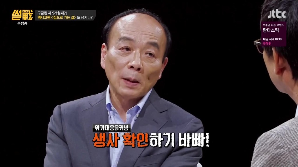 해외에 나가면 몸조심 해야 하는 이유 | 인스티즈