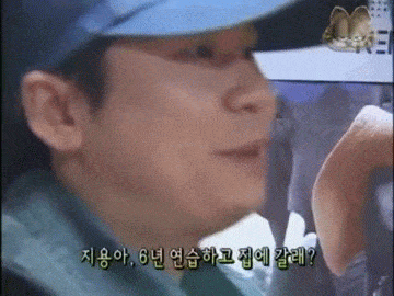 양현석 인생 최대의 위기 gif | 인스티즈