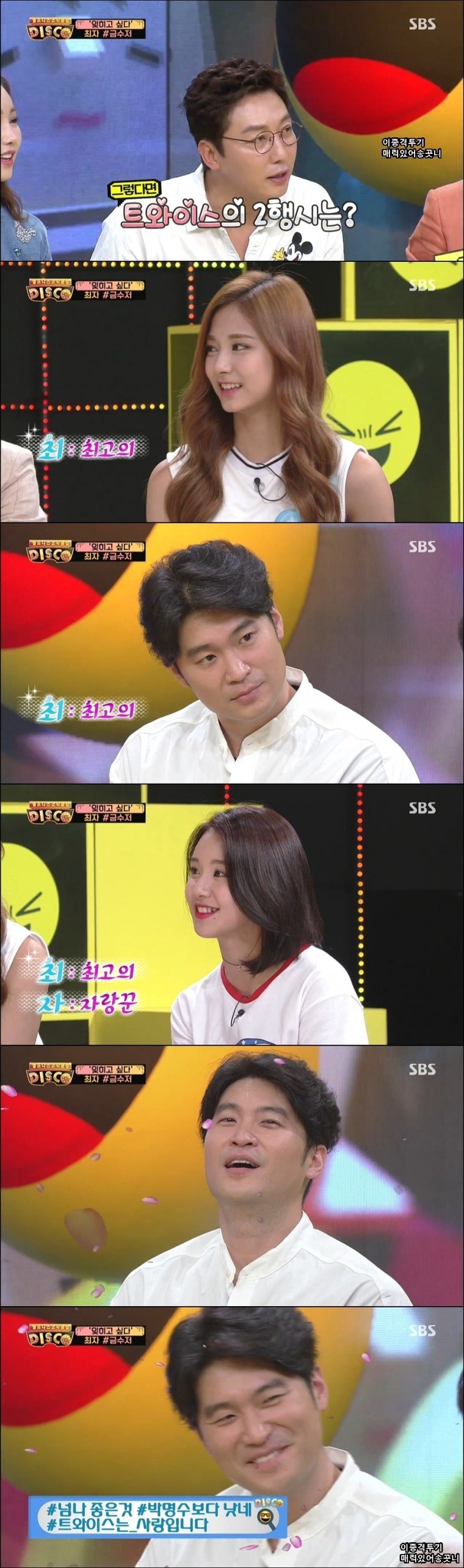 최자 2행시.jpg | 인스티즈