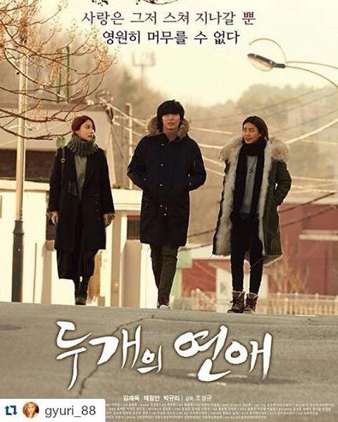박규리 영화 홍보하는 허영지 인스타 | 인스티즈