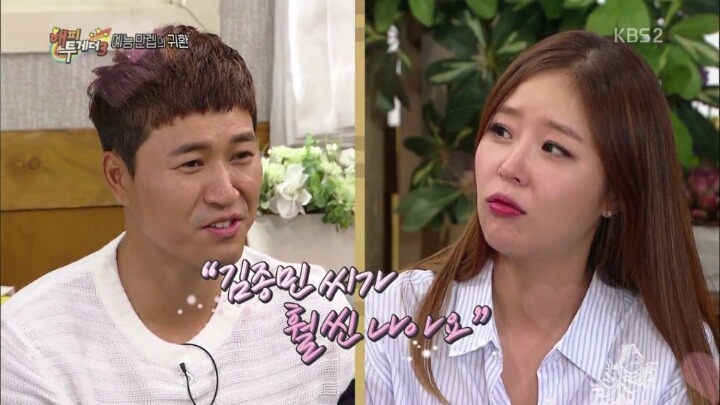 김종민 찬양하는 홍진영과 신지.jpg | 인스티즈