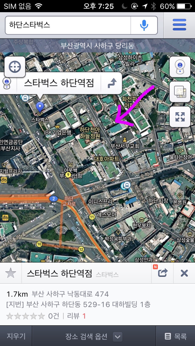 오거리마트 이미지