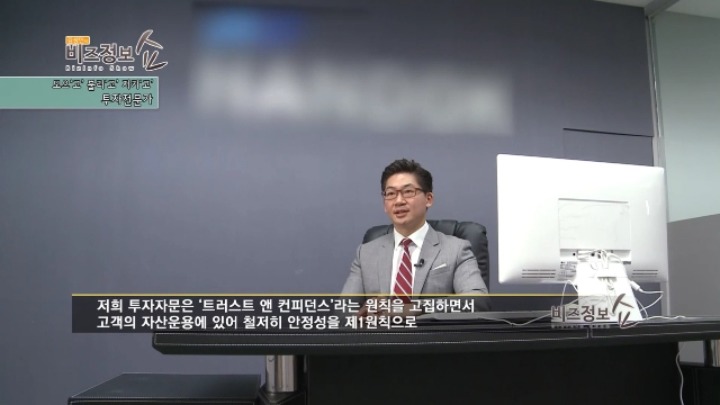 주식전문가행세를하면서 1000명에게서 330억을 가로챈 20대구속 | 인스티즈