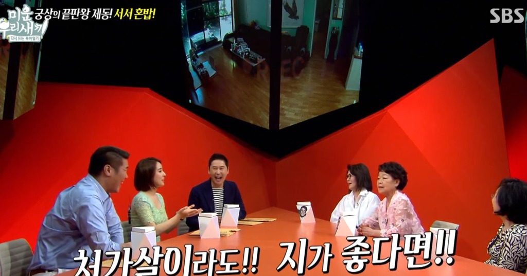 미운우리새끼 나와서 여러번 킬각당하는 서장훈 | 인스티즈