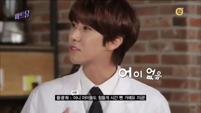 방송중에 대놓고 썸타는 박준우와 황광희.jpg | 인스티즈