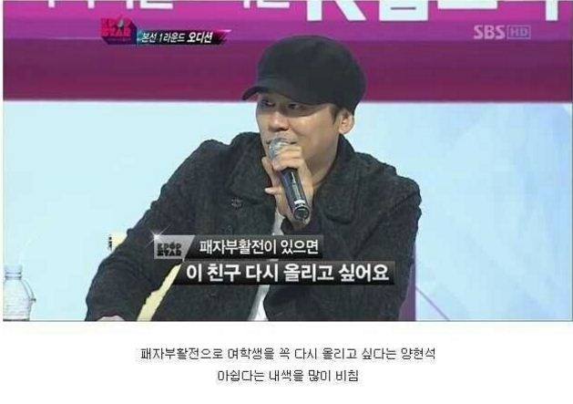 이니에스타 보는눈 | 인스티즈