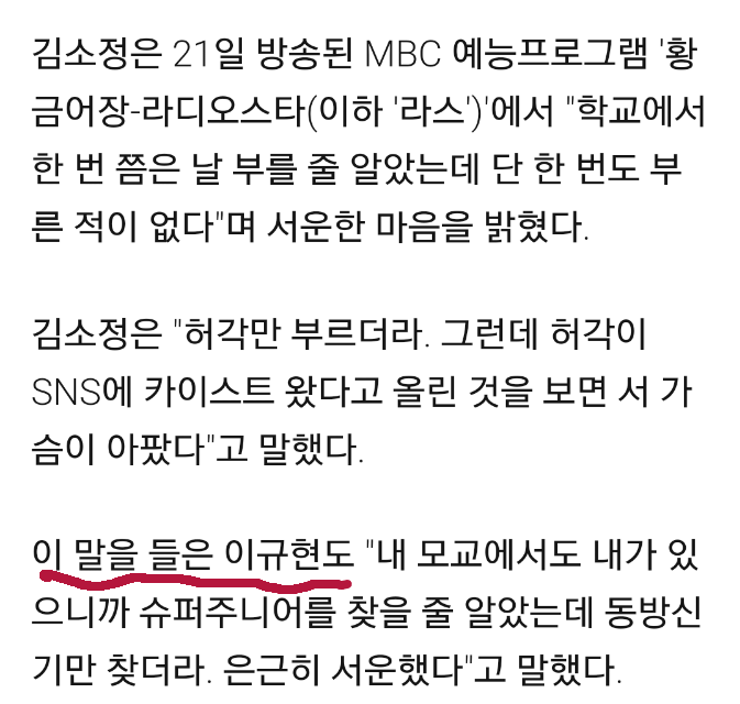 유난히 성희롱을 많이 당하는 아이돌.jpg | 인스티즈