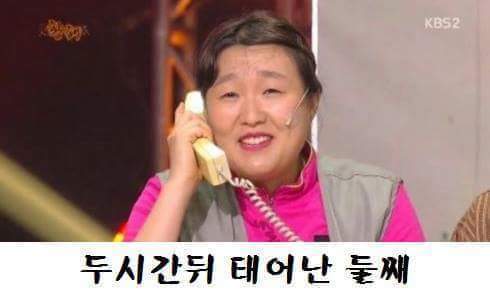 김고은 닮았다고 검색어 자동 완성까지 되는 남자,여자 연예인(뜻밖의 인물 주의) | 인스티즈