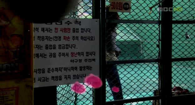 [드라마] 소울메이트 EP. 16 사랑의 이름으로 이젠 안녕 | 인스티즈