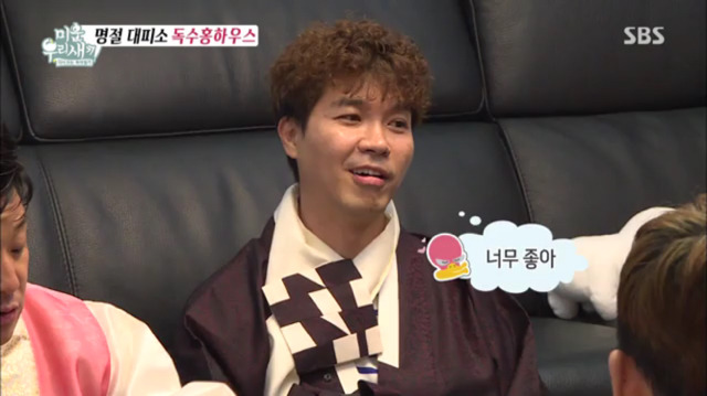 [미운오리새끼] 짤 보고 편견이 좀 느껴져서 올려봤습니다 | 인스티즈