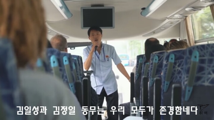 북한으로 놀러간 외국인(북한사람들 일상) | 인스티즈