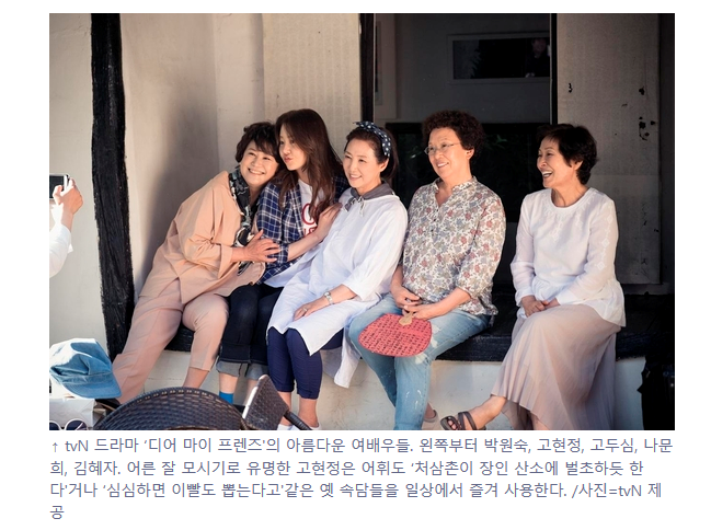 [인터뷰] 아름다운 감정주의자 배우 고현정 | 인스티즈