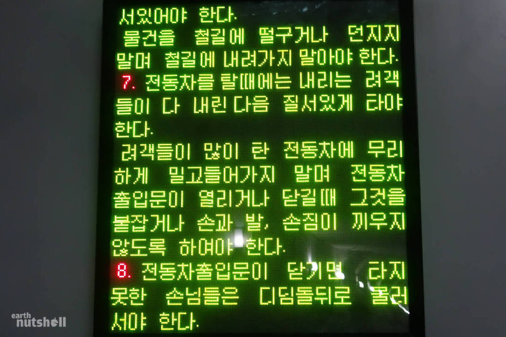 호주 사진작가가 찍은 북한 지하철 투어 | 인스티즈