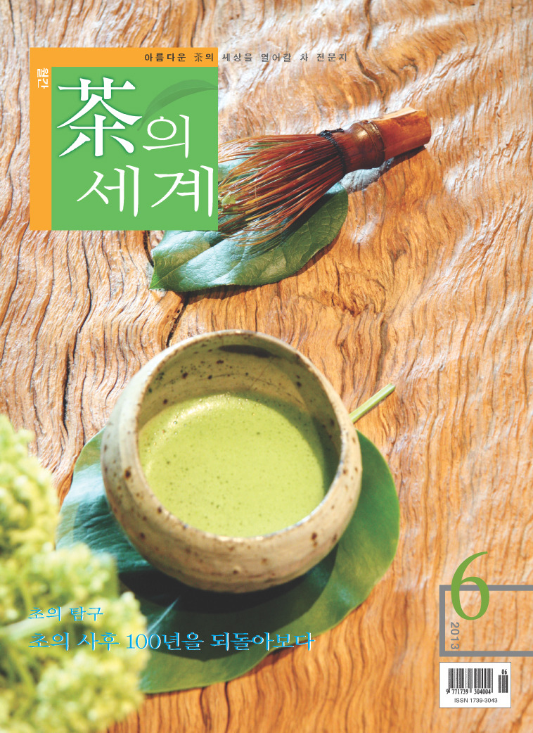 청다원 이미지
