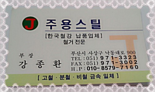 바로이마트 이미지
