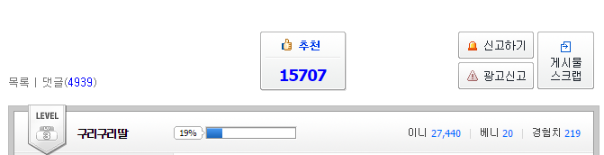 LOL의 위기.jpg | 인스티즈