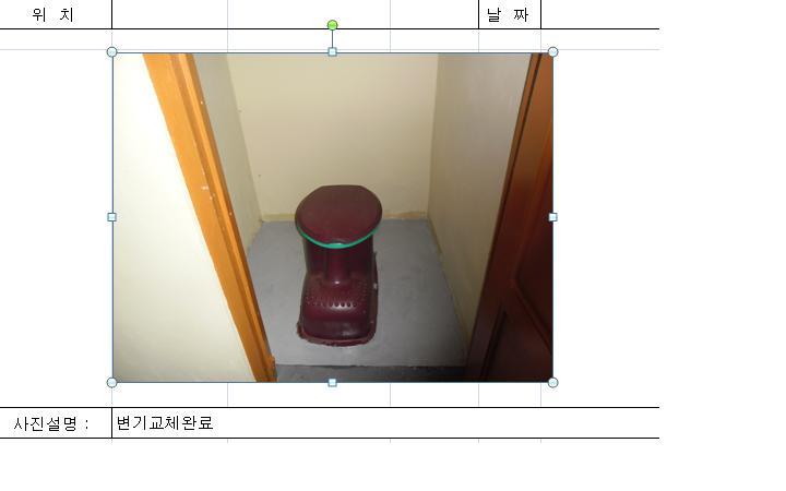 (주)디에스건설 이미지