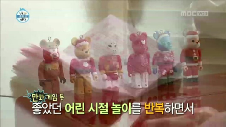 [나혼자산다] 문방구에서 쇼핑하는 이수경 | 인스티즈