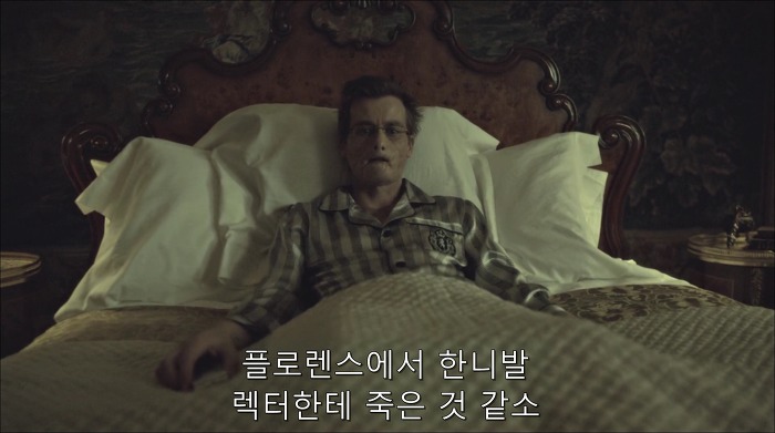 [로맨틱스릴러미드] 한니발 (Hannibal) 시즌3 에피7 (1/4) | 인스티즈