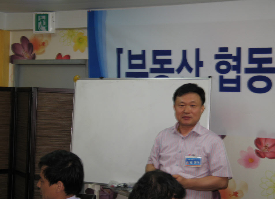 협동조합하랑 이미지