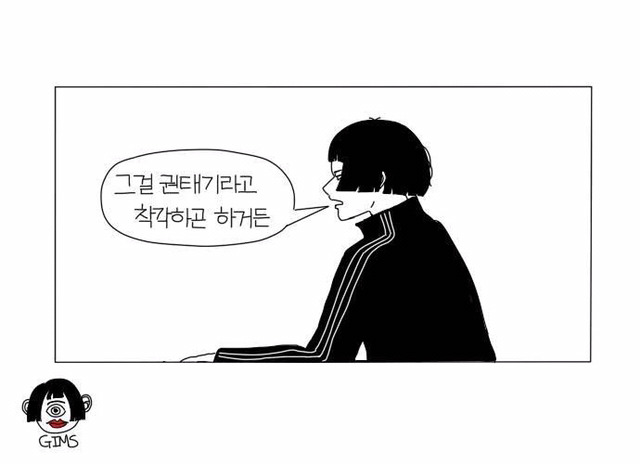 연인의 권태기 | 인스티즈