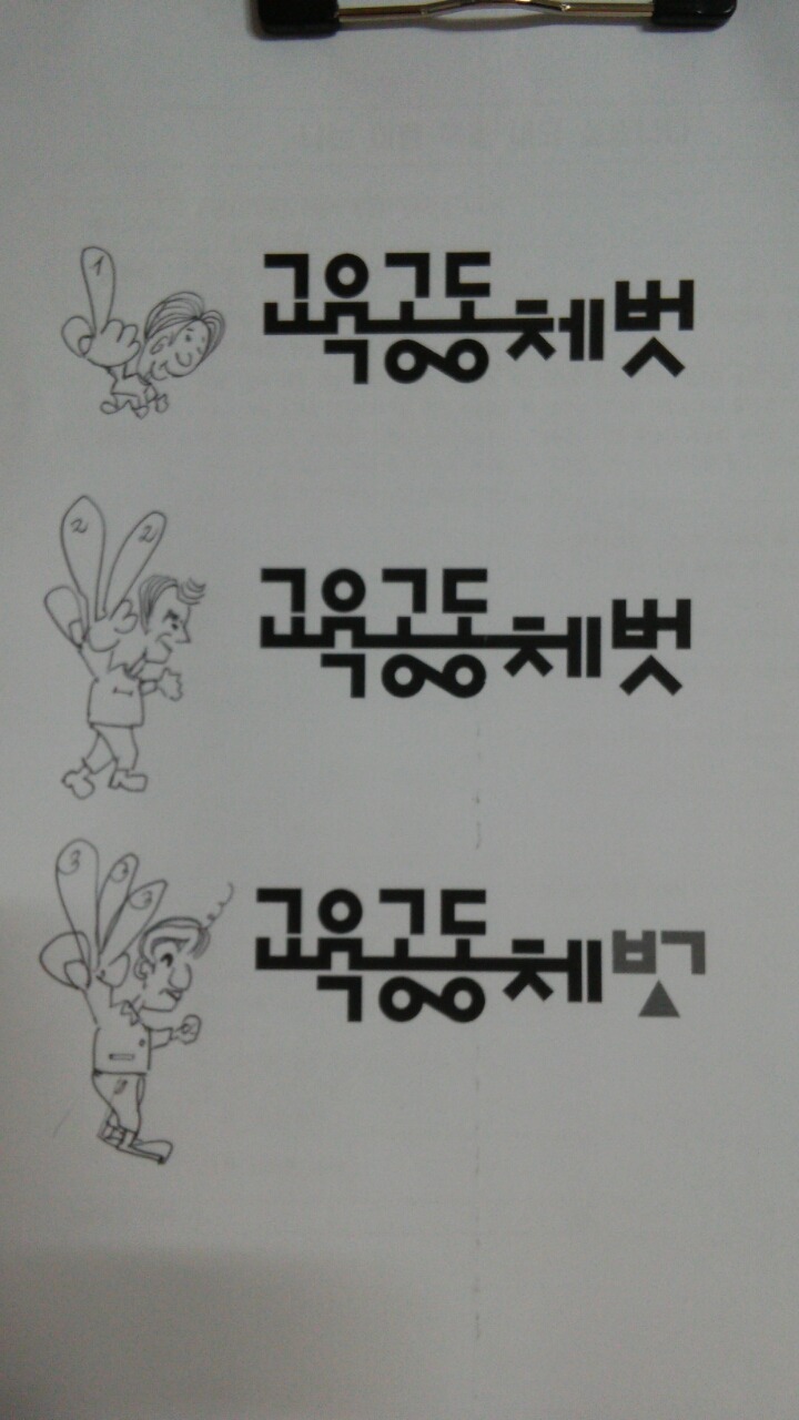 벗디자인 이미지