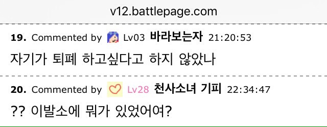 남자들도 인정한 수지 이발소 컨셉.jpg | 인스티즈