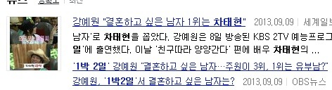 정말 의외로 여자들한테 인기많은 남자.jpg | 인스티즈