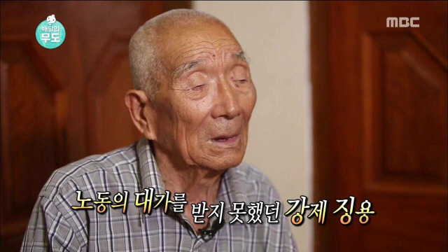 오늘자 무도 하시마섬의 가슴아픈 역사.. | 인스티즈