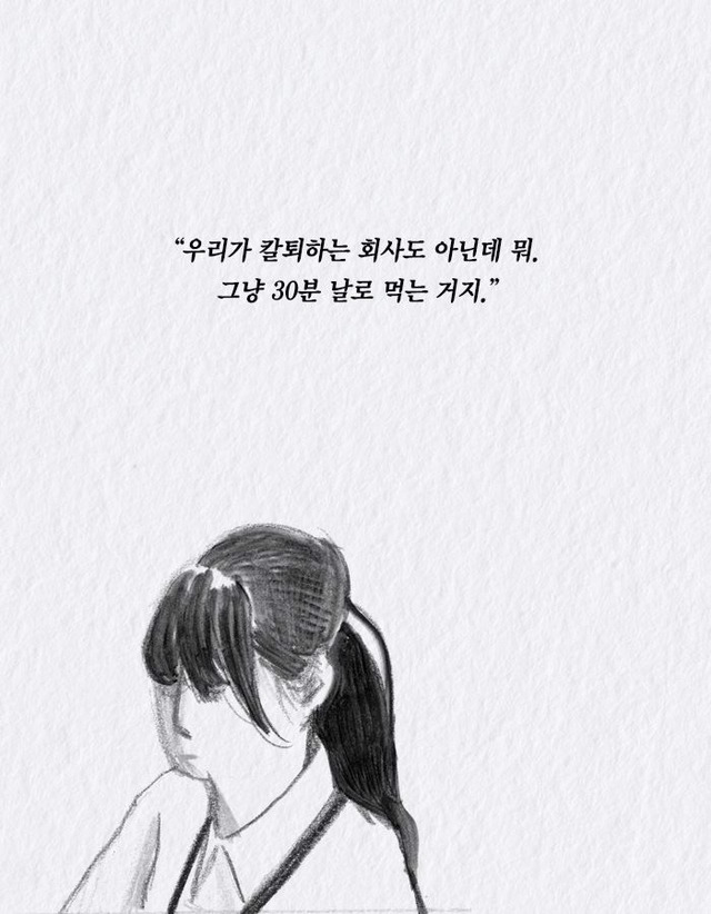 "왜 배불러까지 지하철을 타고 돈 벌러 다녀?" | 인스티즈