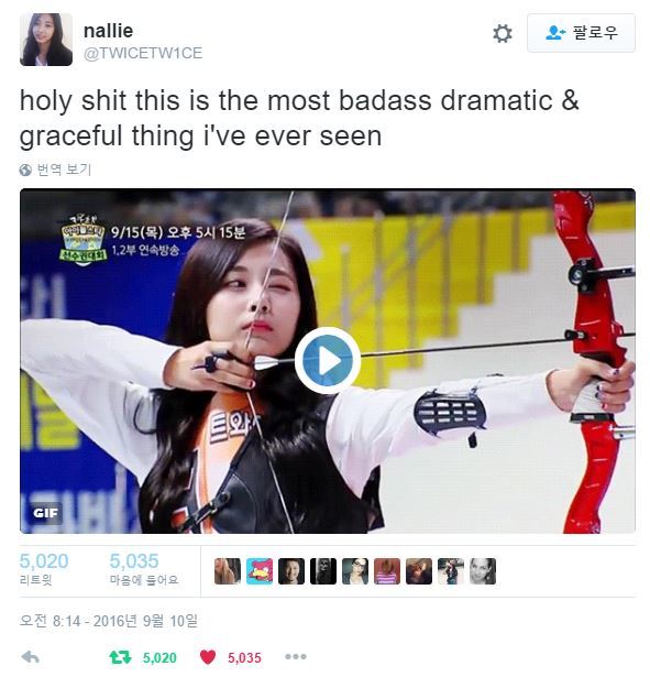 트와이스 아육대 쯔골라스 RT상황 | 인스티즈