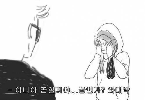 연예인 실제로 봤을 때 일반인과 팬의 차이 | 인스티즈