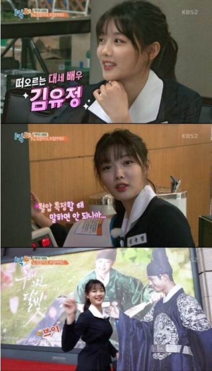 세월호 리본달고 1박2일 찰영한 김유정 | 인스티즈
