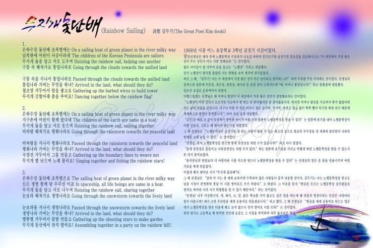 창조의샘 이미지