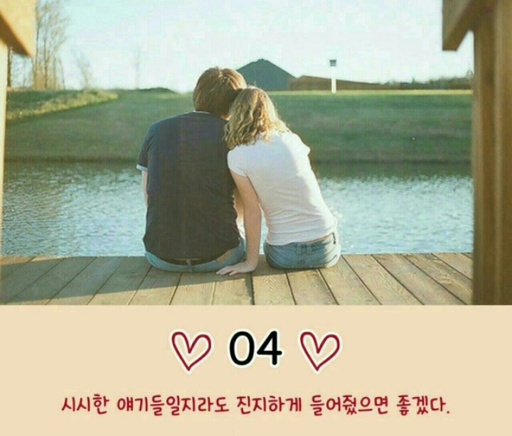 남자는 모르는 여자의 심리 | 인스티즈