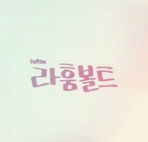 마사지방 후기 ㄷㄷ | 인스티즈